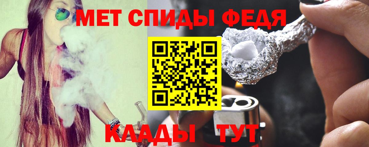 Amphetamine VHQ Зеленогорск