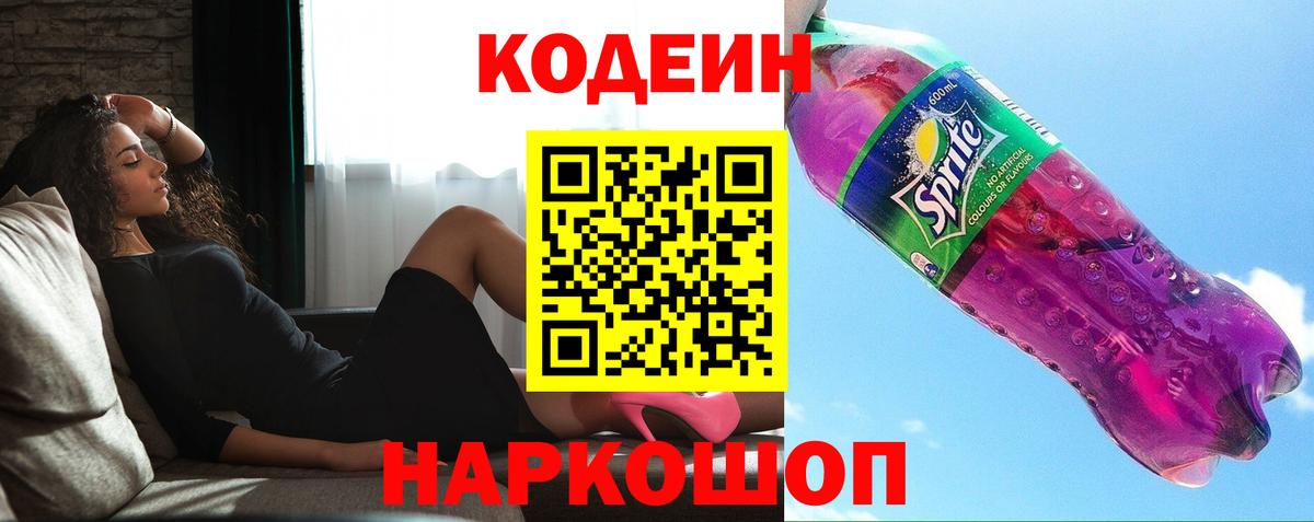 COCAIN  Меф МЯУ МЯУ кристаллы  Гашиш  Зеленогорск  Вход с VPN  A-PVP СОЛЬ кристаллы  Купить закладку  Конопля 