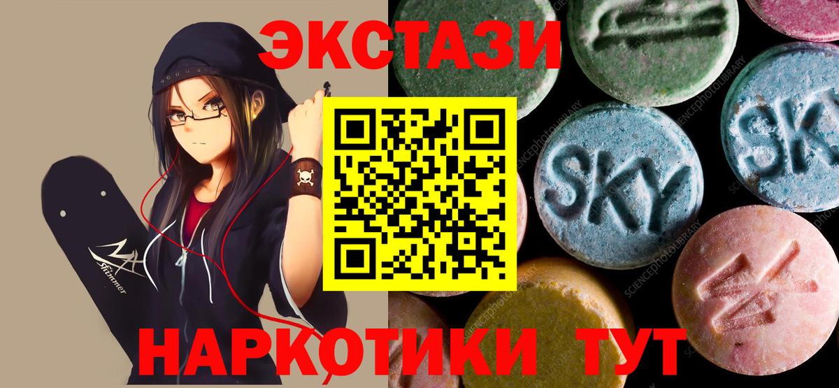Ecstasy таблы  Экстази Cube  дарк нет клад  Вход с VPN  Зеленогорск  Экстази 