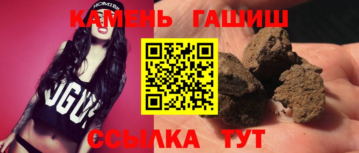 Гашиш AMNESIA HAZE Зеленогорск