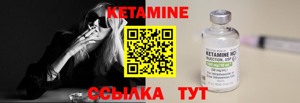 мега tor  КЕТАМИН VHQ  Вход с VPN  Кетамин VHQ  Зеленогорск 