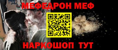 герыч Ипатово