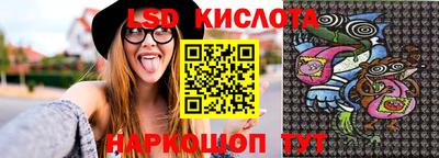 герыч Ипатово