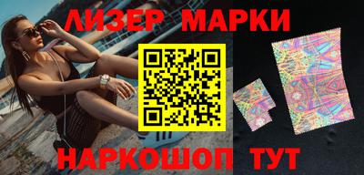 герыч Ипатово
