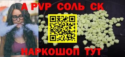 скорость Ирбит