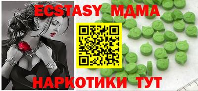герыч Ипатово