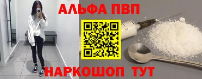 а пвп мука Изобильный