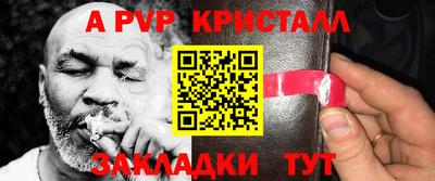 а пвп мука Изобильный