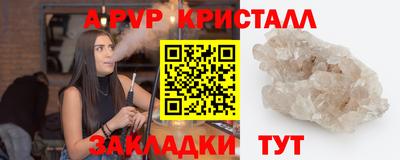 а пвп мука Изобильный