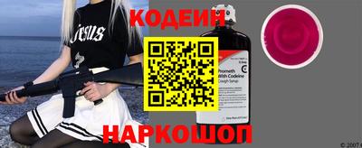 герыч Ипатово
