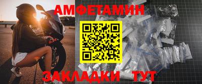 скорость Ирбит