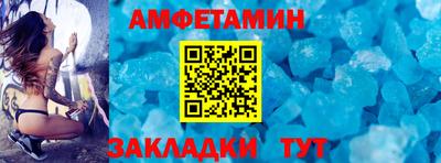 скорость Ирбит