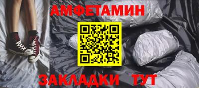 герыч Ипатово