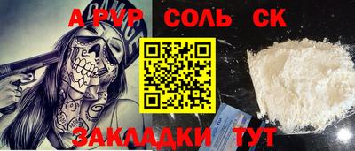 герыч Ипатово