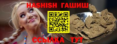 герыч Ипатово