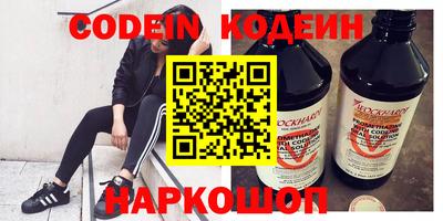 скорость Ирбит