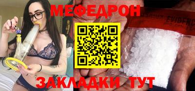 скорость Ирбит