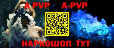 герыч Ипатово