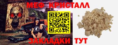 скорость Ирбит
