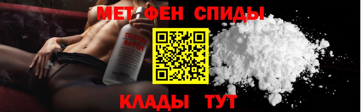 Метамфетамин Methamphetamine Зеленогорск