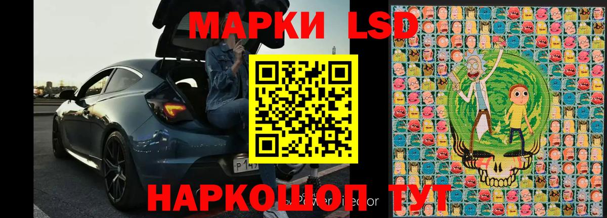 Марки NBOMe 1500мкг Зеленогорск