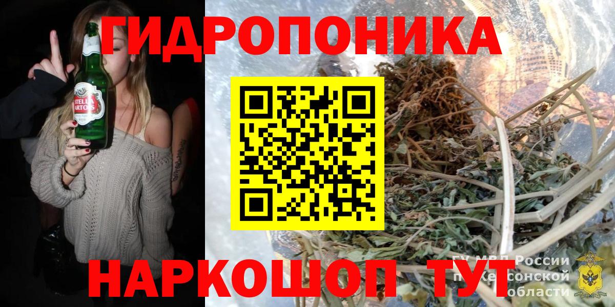 Бошки марихуана сатива Зеленогорск